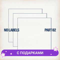 Альбом YEONJUN - NO LABELS: PART 02 [Compact Ver.] | с подарком