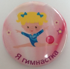 Шпагат