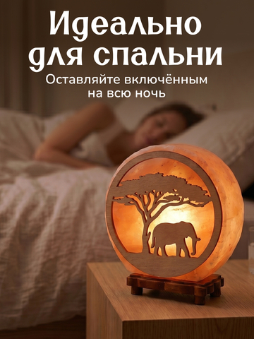 Светильник 