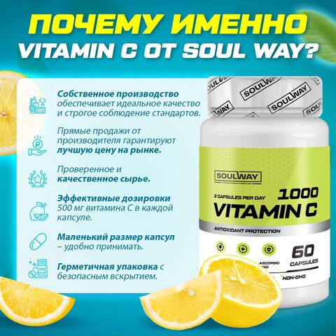 Витамин С 1000 мг. 60 капсул