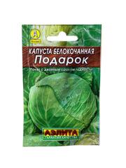 Капуста белокочанная Подарок (Аэлита)