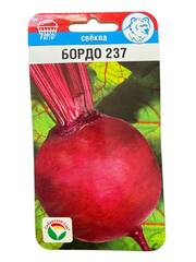 Свекла Бордо 237 (Сибирский Сад)