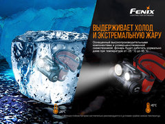 Фонарь налобный Fenix HM65R-T 1500lm аккумуляторный