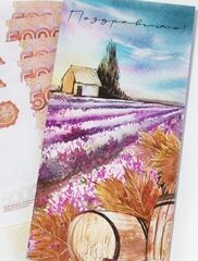 Конверт для денег на любой праздник, Поздравляю, 16,5*8 см