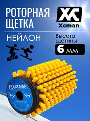 Роторная щетка Xcman TX-50-RN-100 нейлон, 100 мм