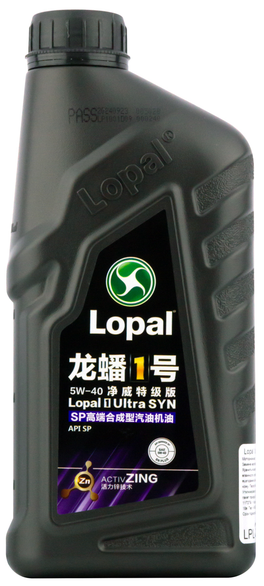 Моторное масло Lopal 1 Ultra SYN SP 5W40 синтетическое 1л