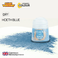Hoeth Blue