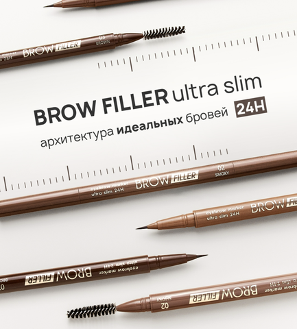 LuxVisage Маркер для бровей LUXVISAGE BROW FILLER ultra slim 24H 03 brown 3г — фото 5