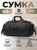 Картинка сумка спортивная Ozuko 9880 Black - 1