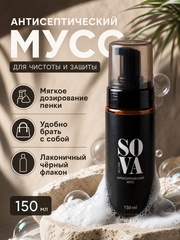 Sova De Luxe Антисептический мусс, 150 мл