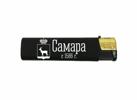 Урал Сувенир - Самара зажигалка газовая софт-тач №0001 