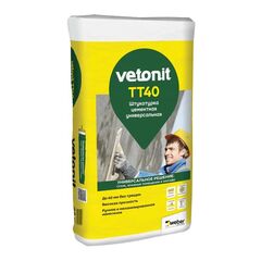 Штукатурка цементная влагостойкая Vetonit TT40, 25 кг