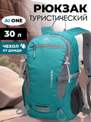 Рюкзак Ai-one 2159 light green