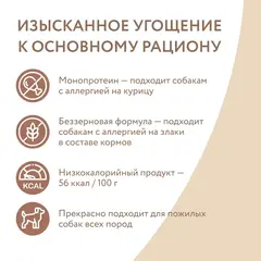Мнямс влажный корм для собак и щенков старше 6 месяцев мусс из лосося 80 гр