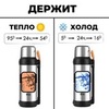 Картинка термос Dkadi KD9059-2 Stainless Steel - 3