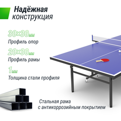 Теннисный стол UNIX Line Indoor 15 mm MDF