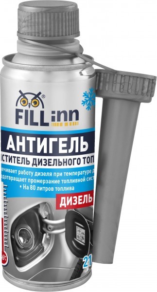 Fillinn Антигель и очиститель дизельного топлива