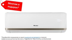 GREE GWH07AAAXA-K6DNA2C BORA INVERTER