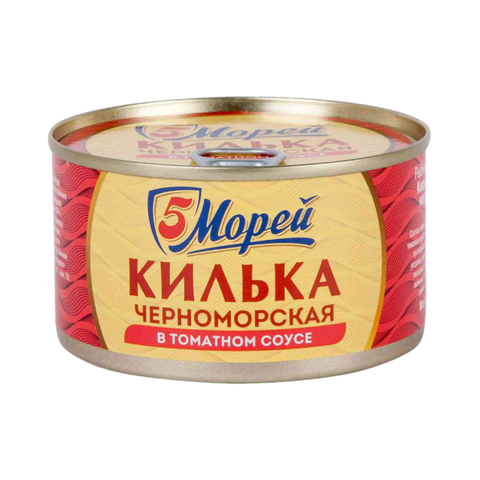 Килька 5 МОРЕЙ черноморская в томатном соусе 240г