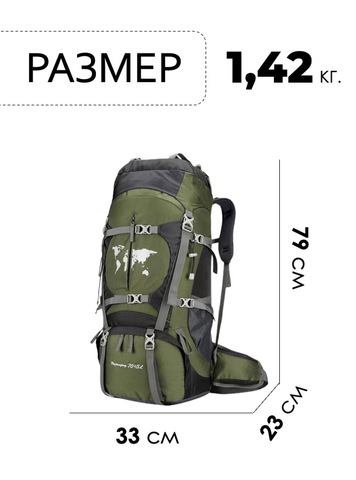 Картинка рюкзак туристический Skully 2309 green - 2