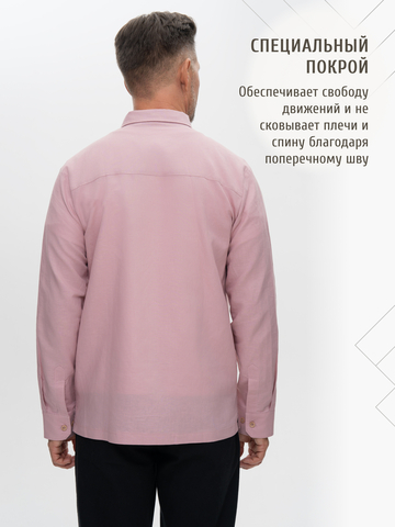 Классическая рубашка цвета розового восхода