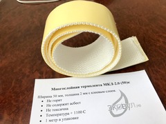 МКЛ -1.0 (50)к