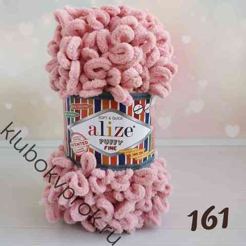 ALIZE PUFFY FINE 161, Пудра