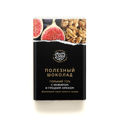 Шоколад горький, 72% какао, на пекмезе, с инжиром и грецким орехом