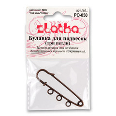 "Zlatka" Булавка для подвесок PO-050 5 см №04 под бронзу
