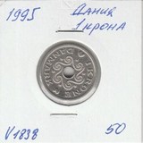 V1838 1995 Дания 1 крона V1838 1995 Дания 1 крона