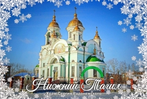 Урал Сувенир - Нижний Тагил магнит закатной 80*53 мм №0009