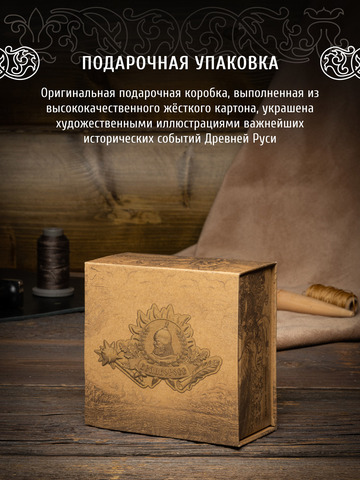Кожаный ремень «На острие меча» тёмно-коричневого цвета, без молитвы