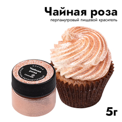 Краситель перламутровый Caramella "Спаркл Чайная роза", 5 г