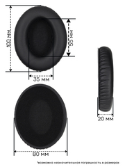 Амбушюры для Sennheiser HD200 PRO