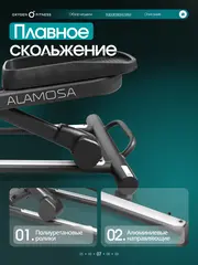 Эллиптический тренажер OXYGEN FITNESS ALAMOSA домашний