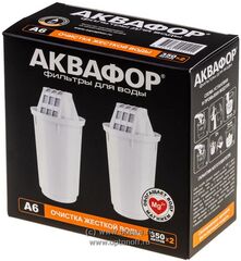 Комплект 2х картриджей Аквафор А6 жесткая вода