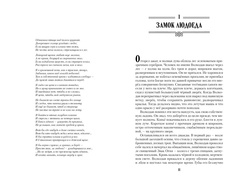 Волкодав (К 30-летию первого издания)