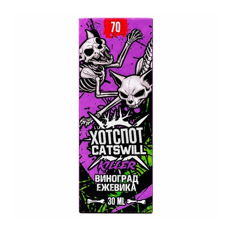 Жидкость HOTSPOT x CATSWILL Salt 2% ULTRA 70mg - Виноград Ежевика