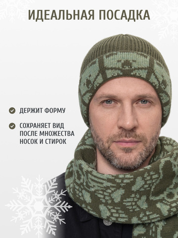 Шапка «7 Русских Медведей» с флисовой подкладкой, цвета хаки