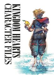 Артбук Kingdom Hearts Character Files