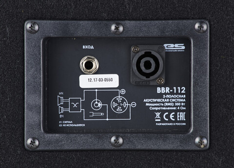 Пассивная акустическая система Eurosound BBR-112R — фото 3