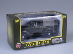 GAZ-61-415 pickup 4x4 green 1:43 Nash Avtoprom