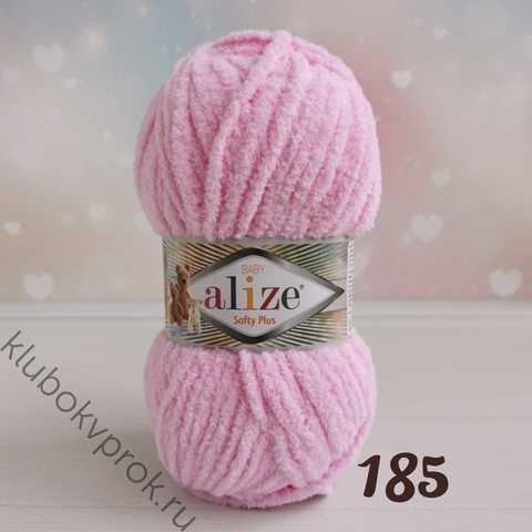 ALIZE SOFTY PLUS 185, Розовый