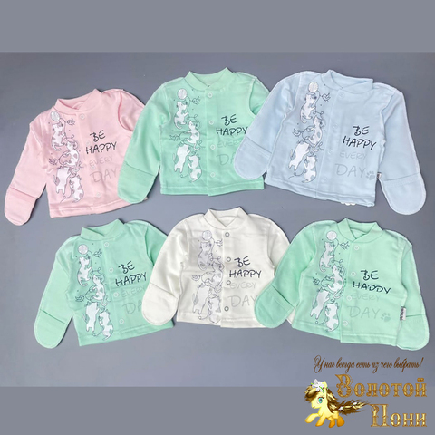 Кофточка с царапками/начес (56-62) 221013-Н1068