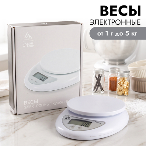 Весы цифровые электронные 1г / 5 кг