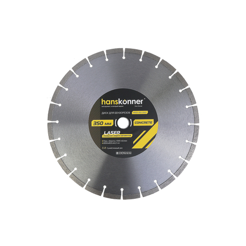 Алмазный диск 350x25,4 LASER CONCRETE, для бензорезов, Штурм
