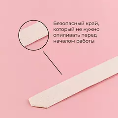 Сменные абразивные файлы на тонкой основе SOFT WHITE (мягкие белые) размера S 240