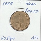 V0540 1979 Чили 1 песо V0540 1979 Чили 1 песо