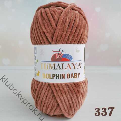 HIMALAYA DOLPHIN BABY 80337, Карамель