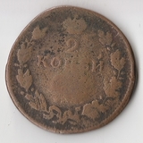 K11230 1815 2 копейки км ам K11230 1815 2 копейки км ам